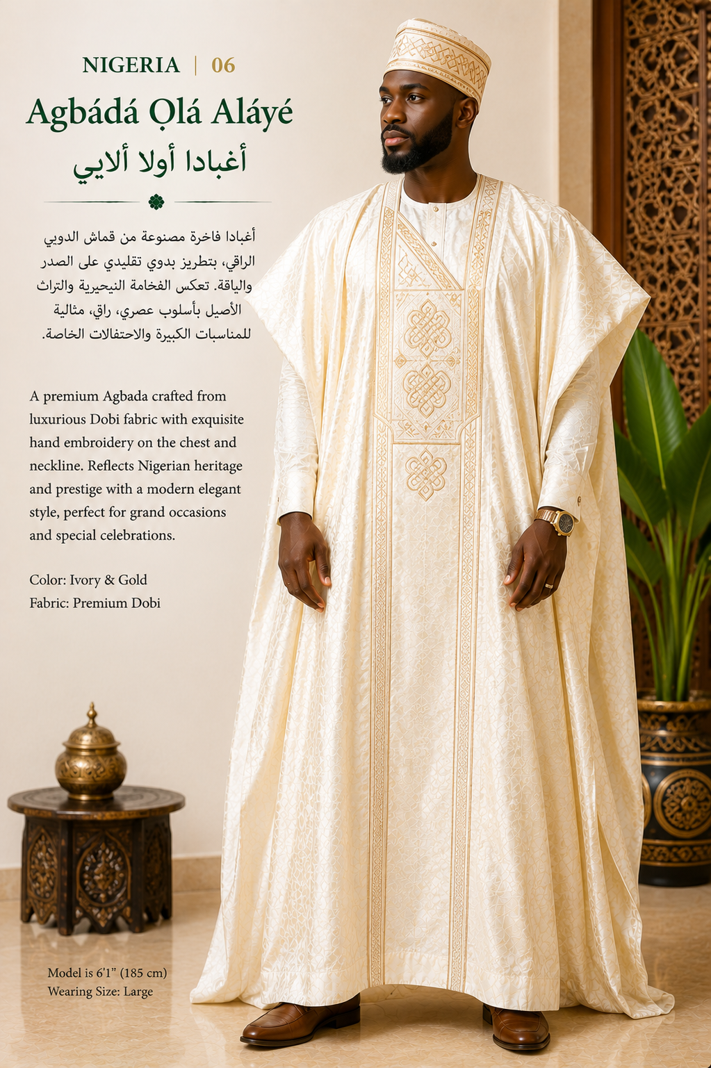 Agbada Ola Alaye