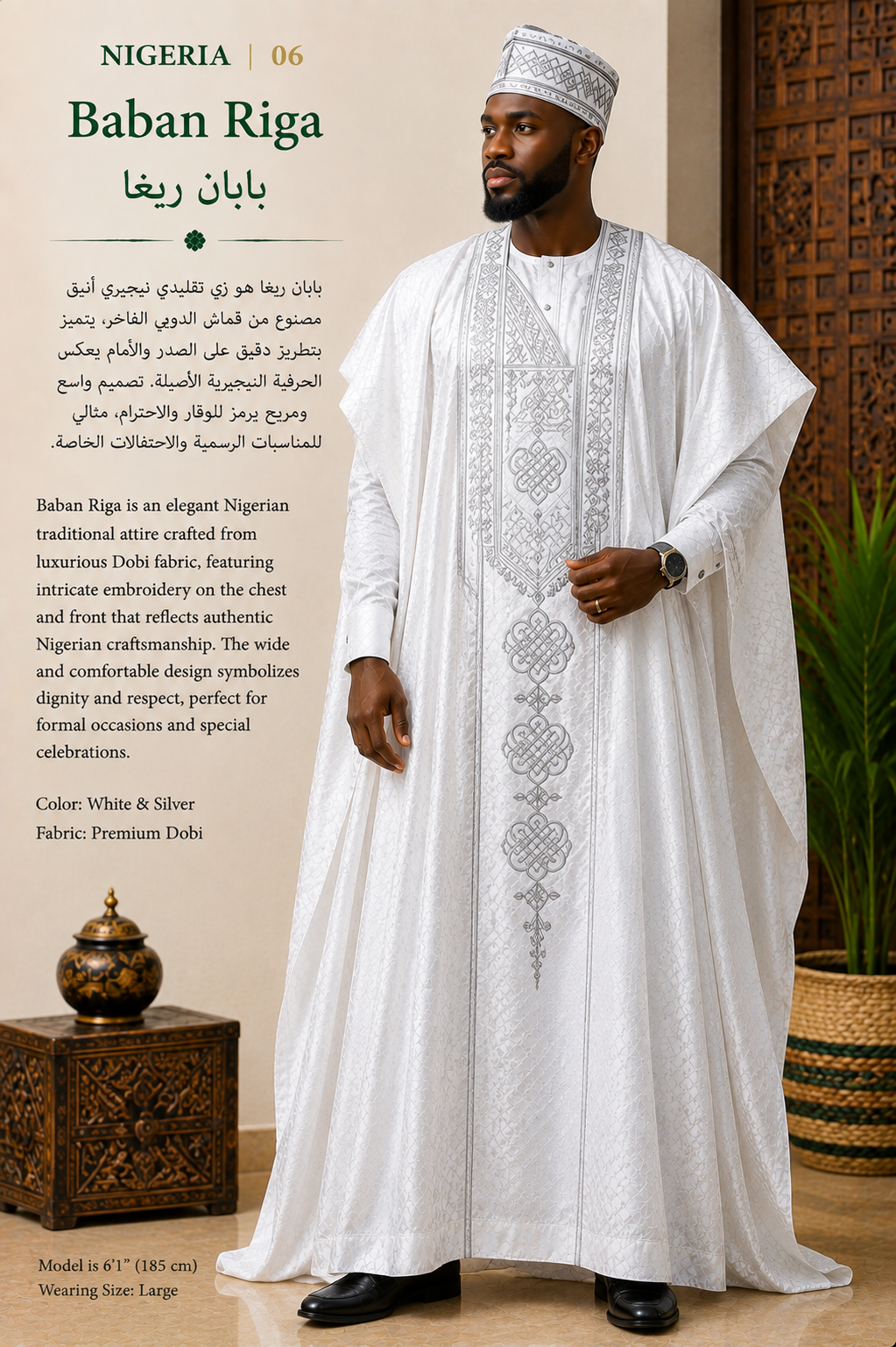 Baban Riga