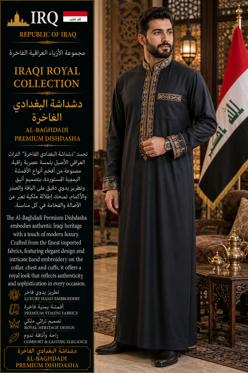 Al Baghdadi Premier Dishdasah