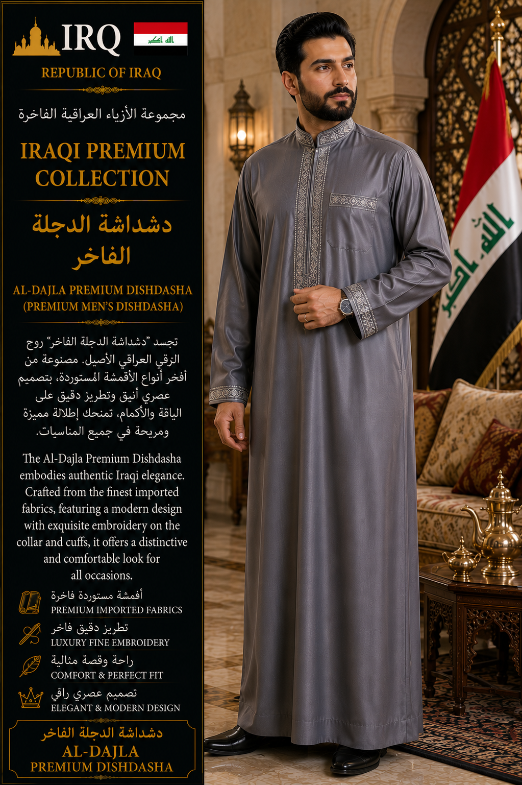 Premium Dishdasha