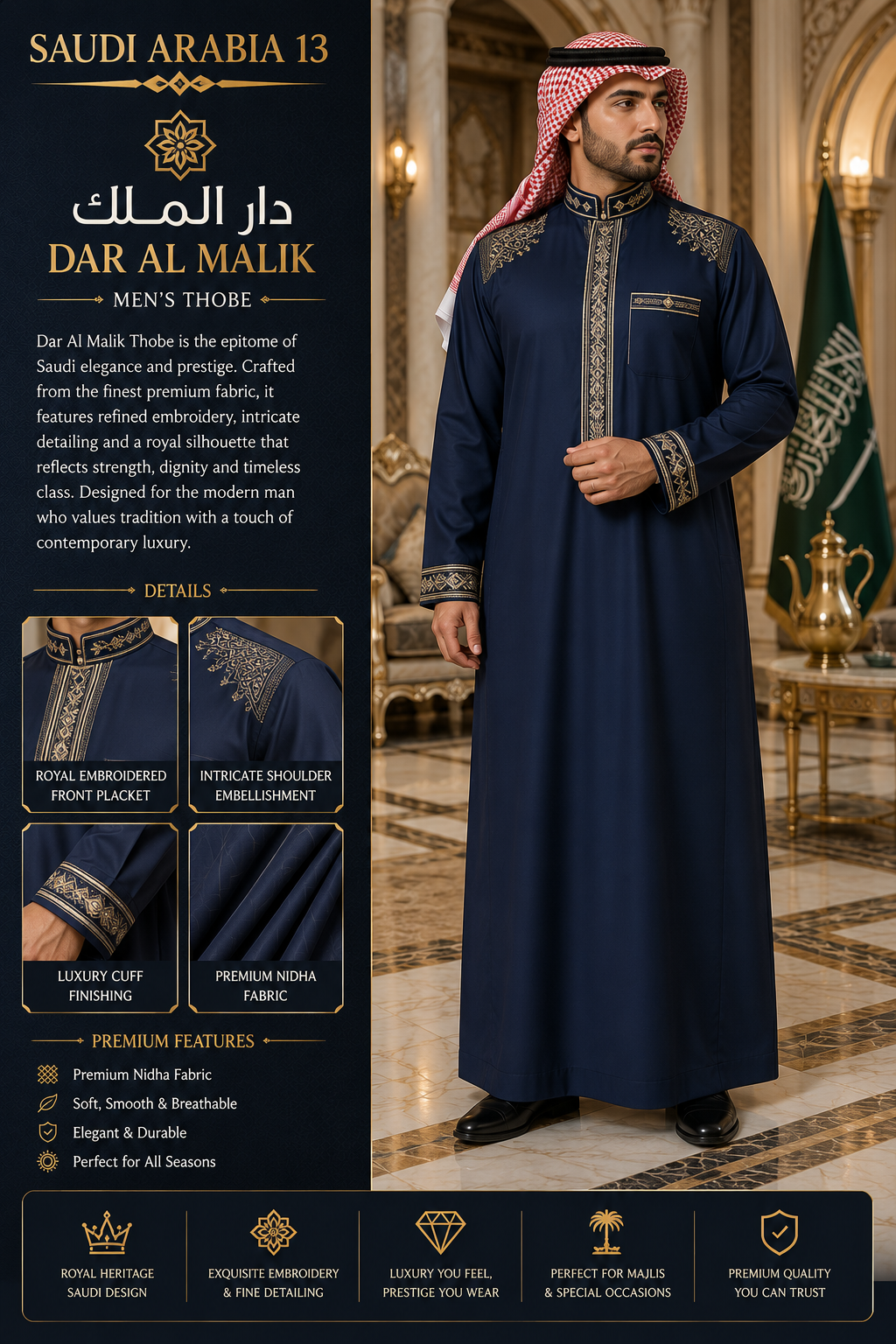 Dar Al Malik