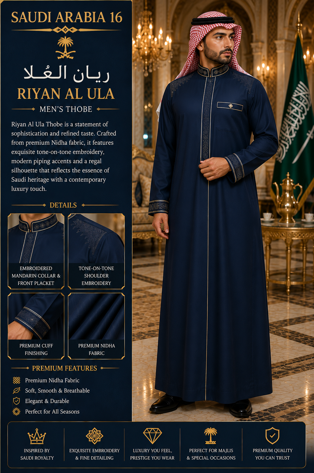 Riyan Al Ula
