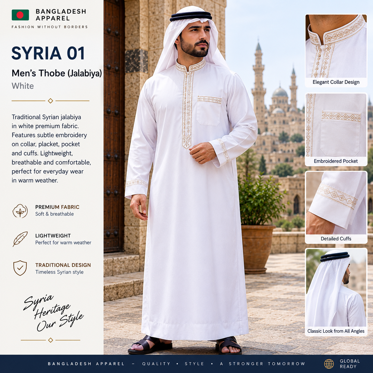 Men's thobe white